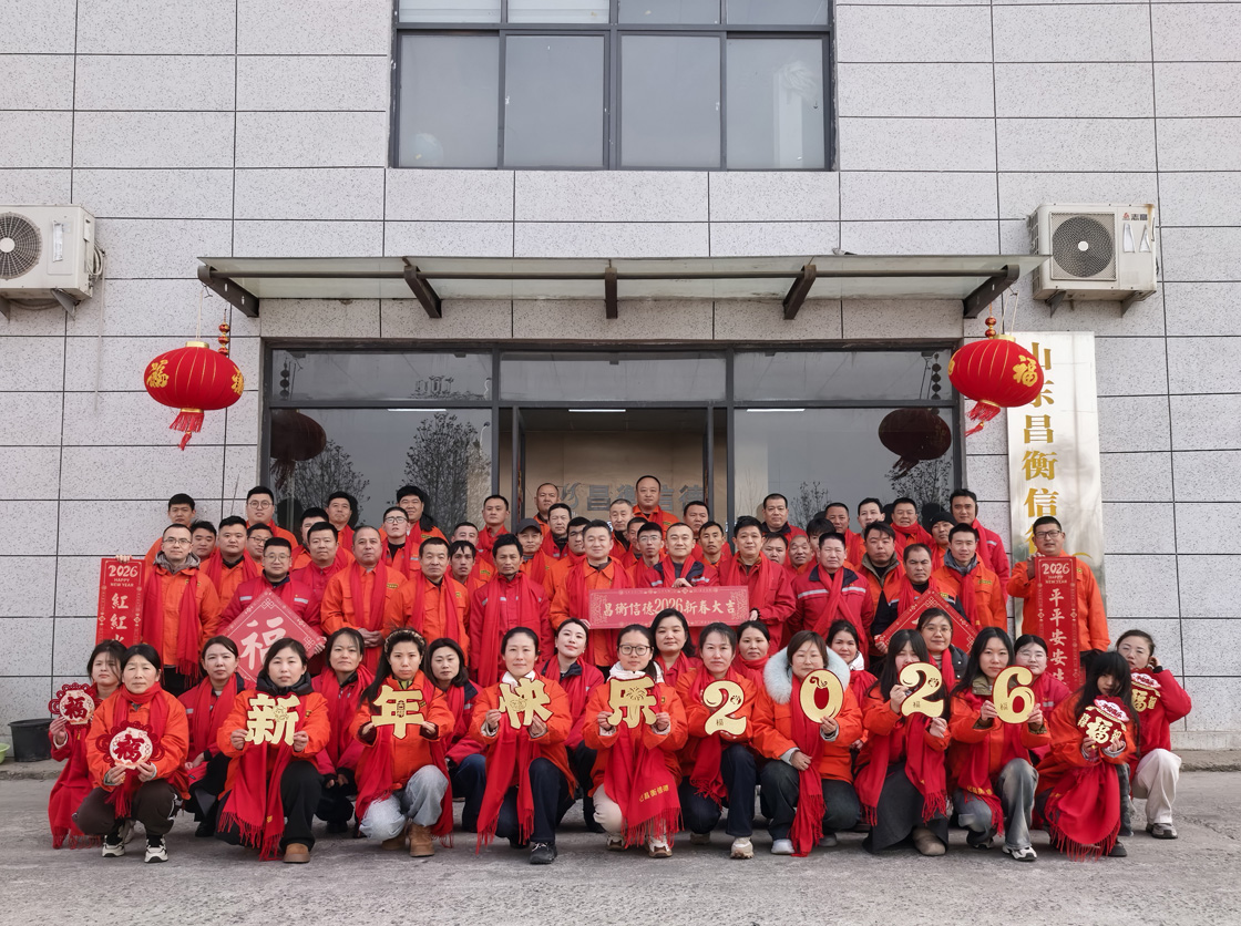 以“鋼”之堅韌，共鑄新程輝煌