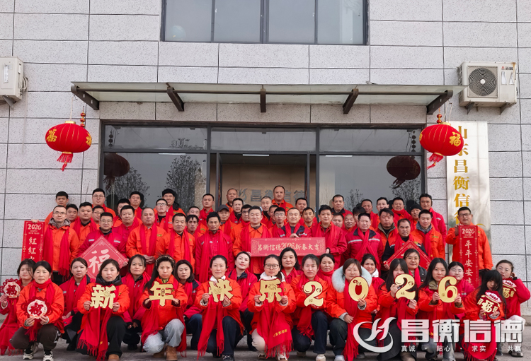 以“鋼”之堅韌，共鑄新程輝煌