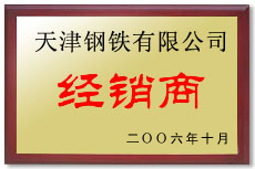 無縫榴莲视频下载污污污公司榮譽