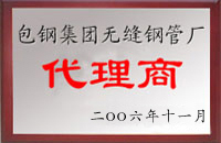 榴莲视频下载污污污公司榮譽